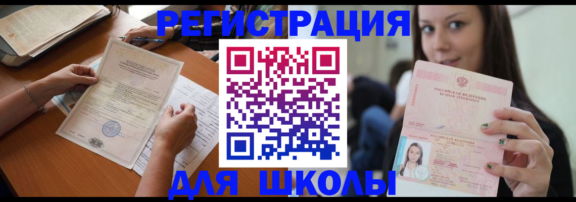 пропишу в квартире в Касимове